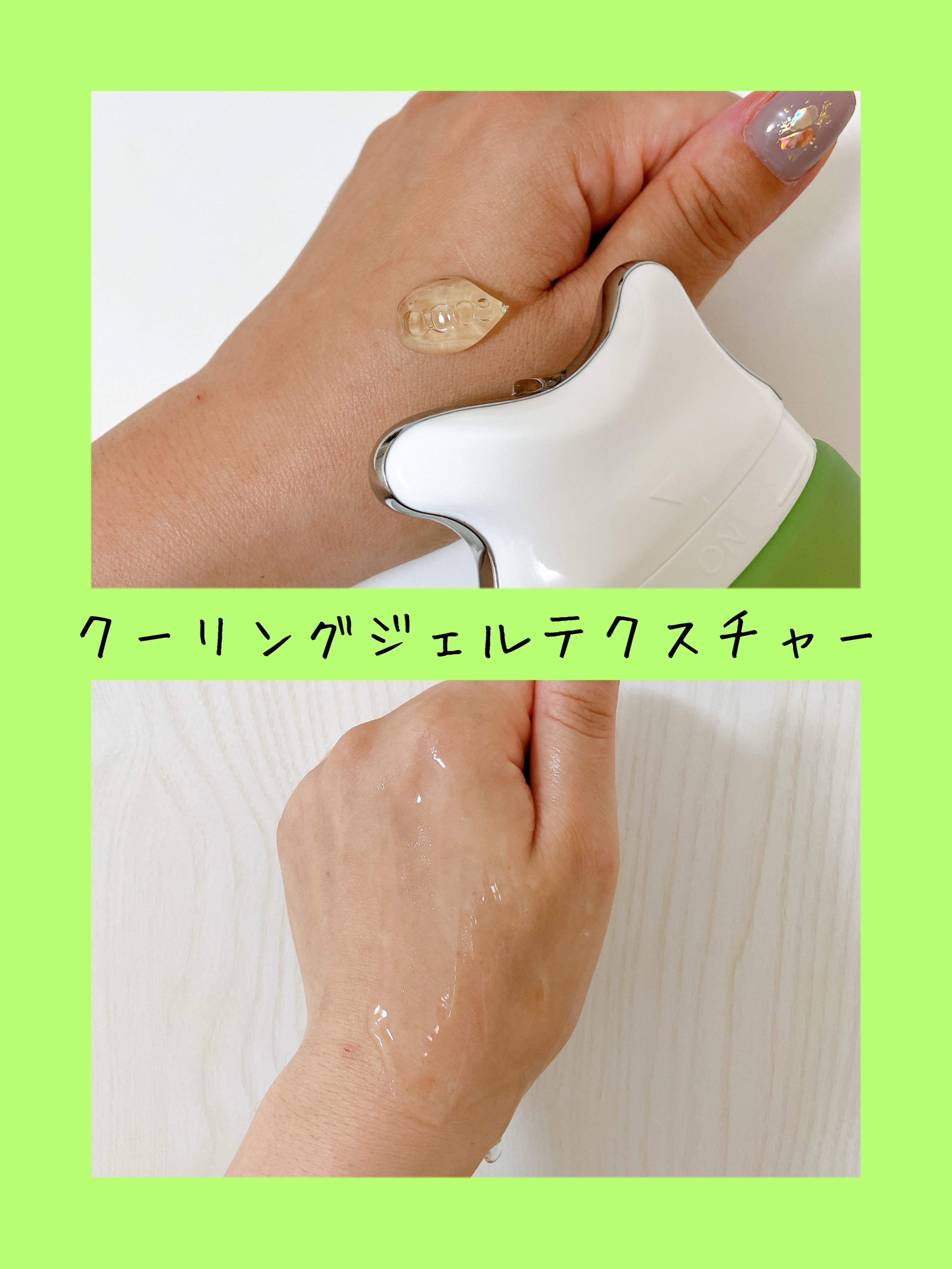 ダーマアールエックス V-MODE カーミングアップ/OGANACELL/フェイスクリームを使ったクチコミ（2枚目）