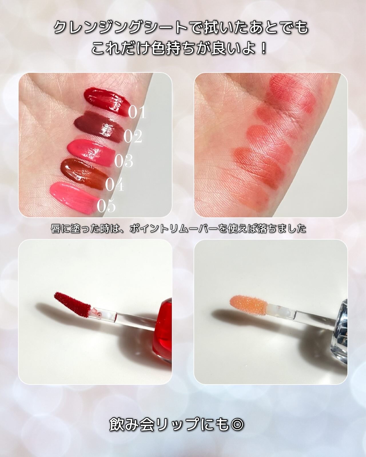 Pudding Glow Tint/LOVBLOVB/口紅を使ったクチコミ(3枚目)