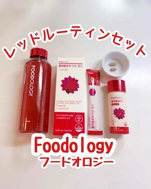 コレオロジーティー/FOODOLOGY/ドリンクを使ったクチコミ(1枚目)