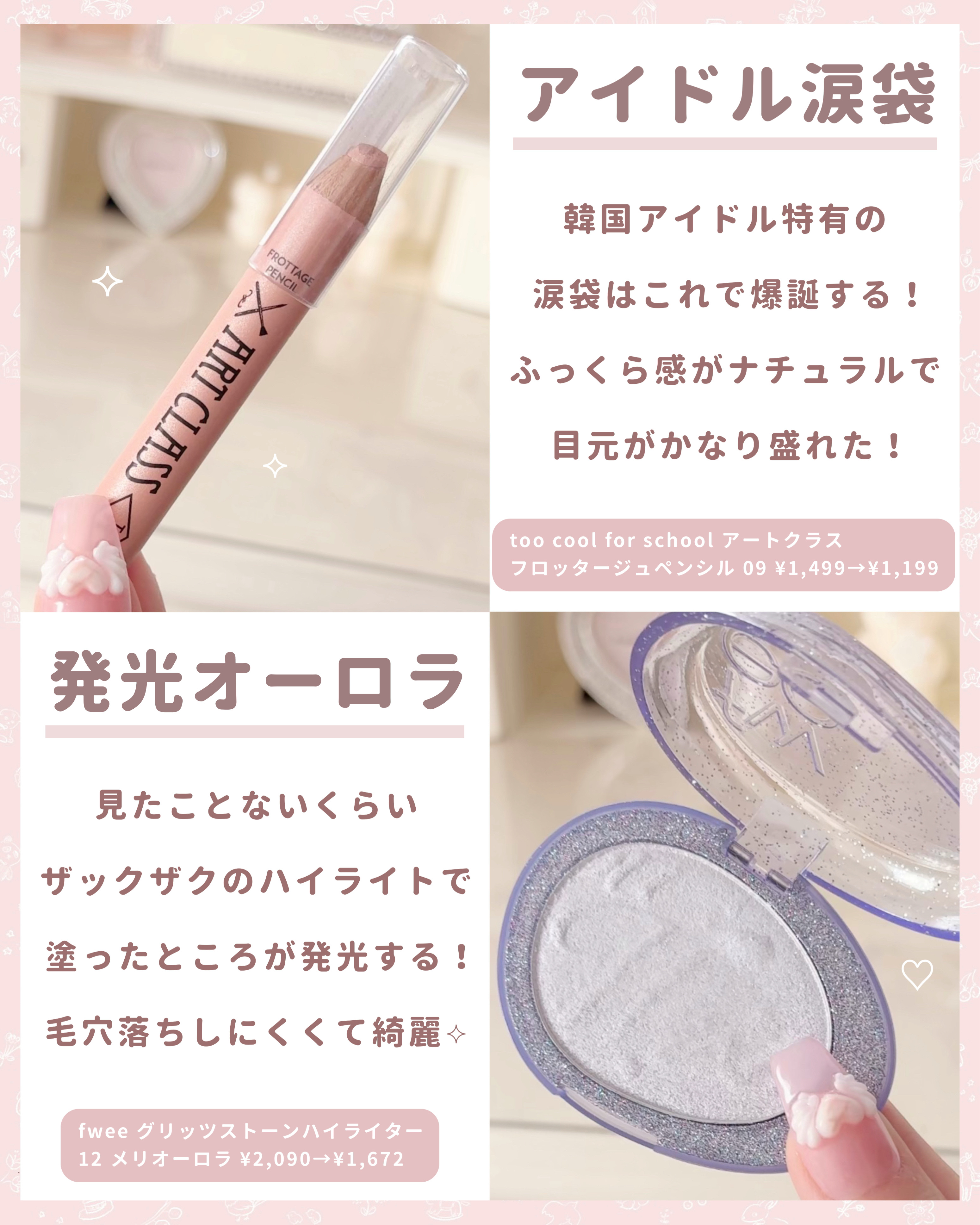 シェイクドロップチーク 03 フィグラテ/MilleFée/リキッドチークを使ったクチコミ（3枚目）