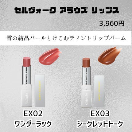 を使ったクチコミ(3枚目)