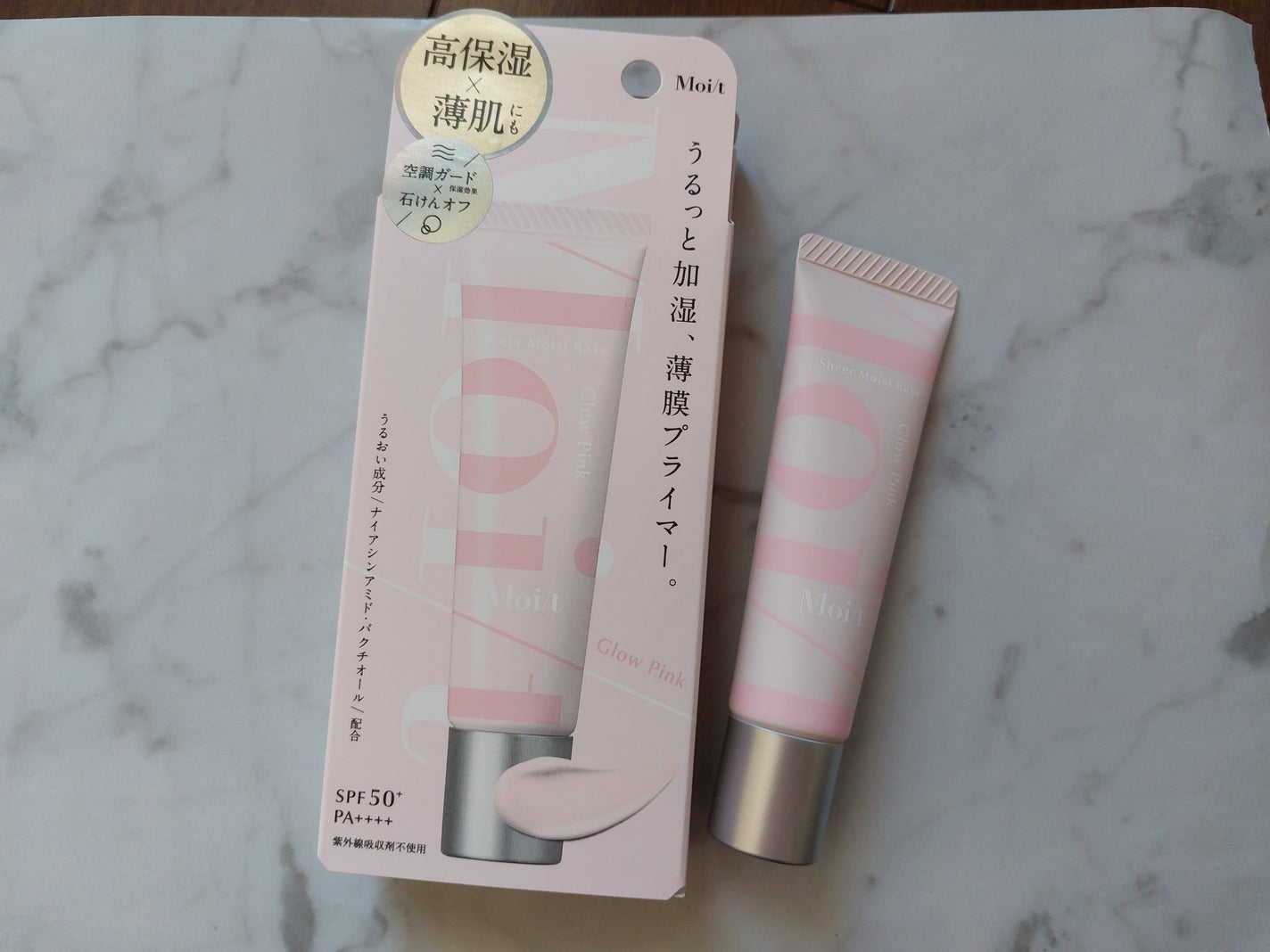 モイット シアーモイストベース/エリザベス/化粧下地を使ったクチコミ(5枚目)