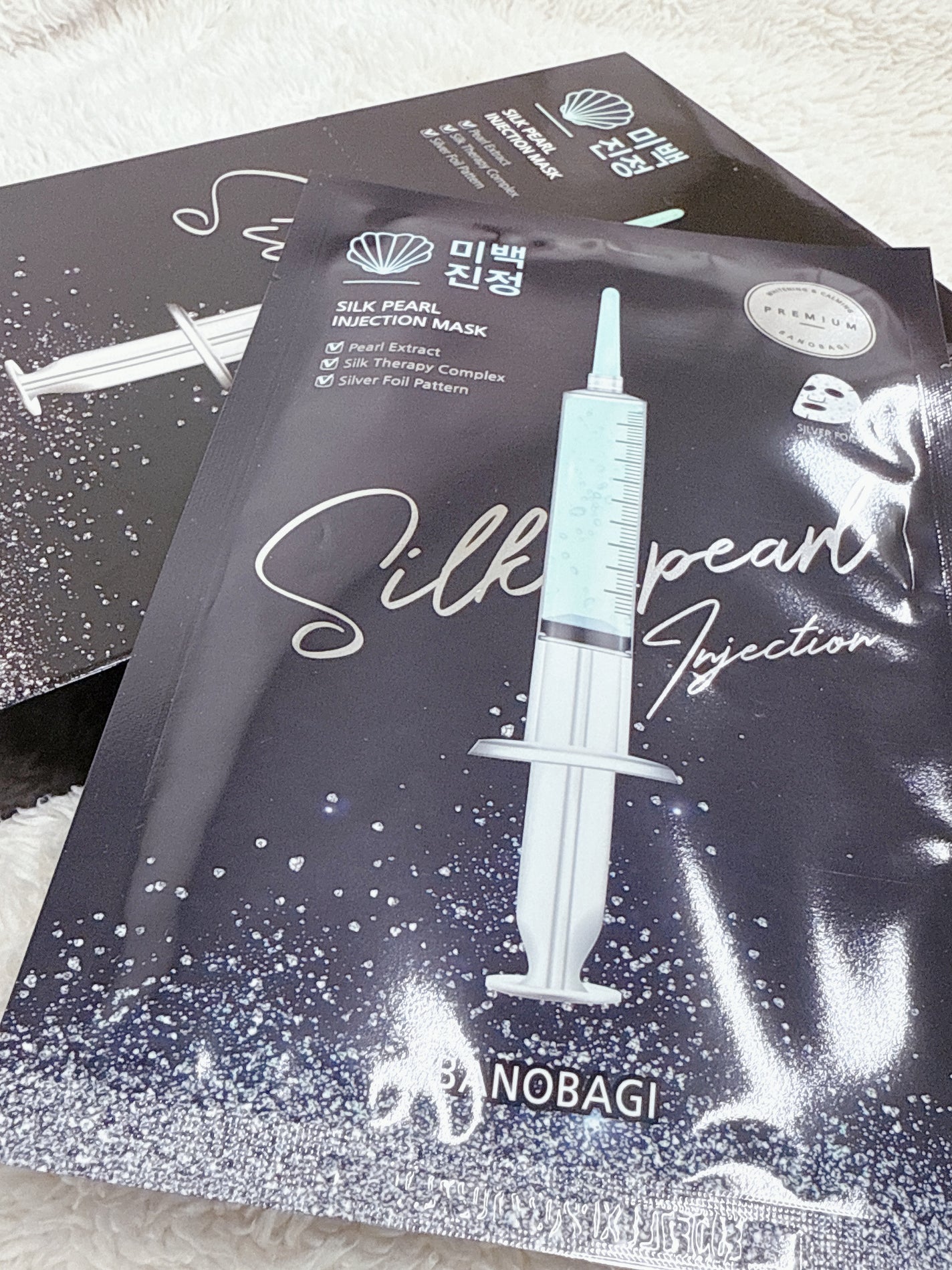 シルクパール インジェクション マスク/BANOBAGI/シートマスク・パックを使ったクチコミ(2枚目)