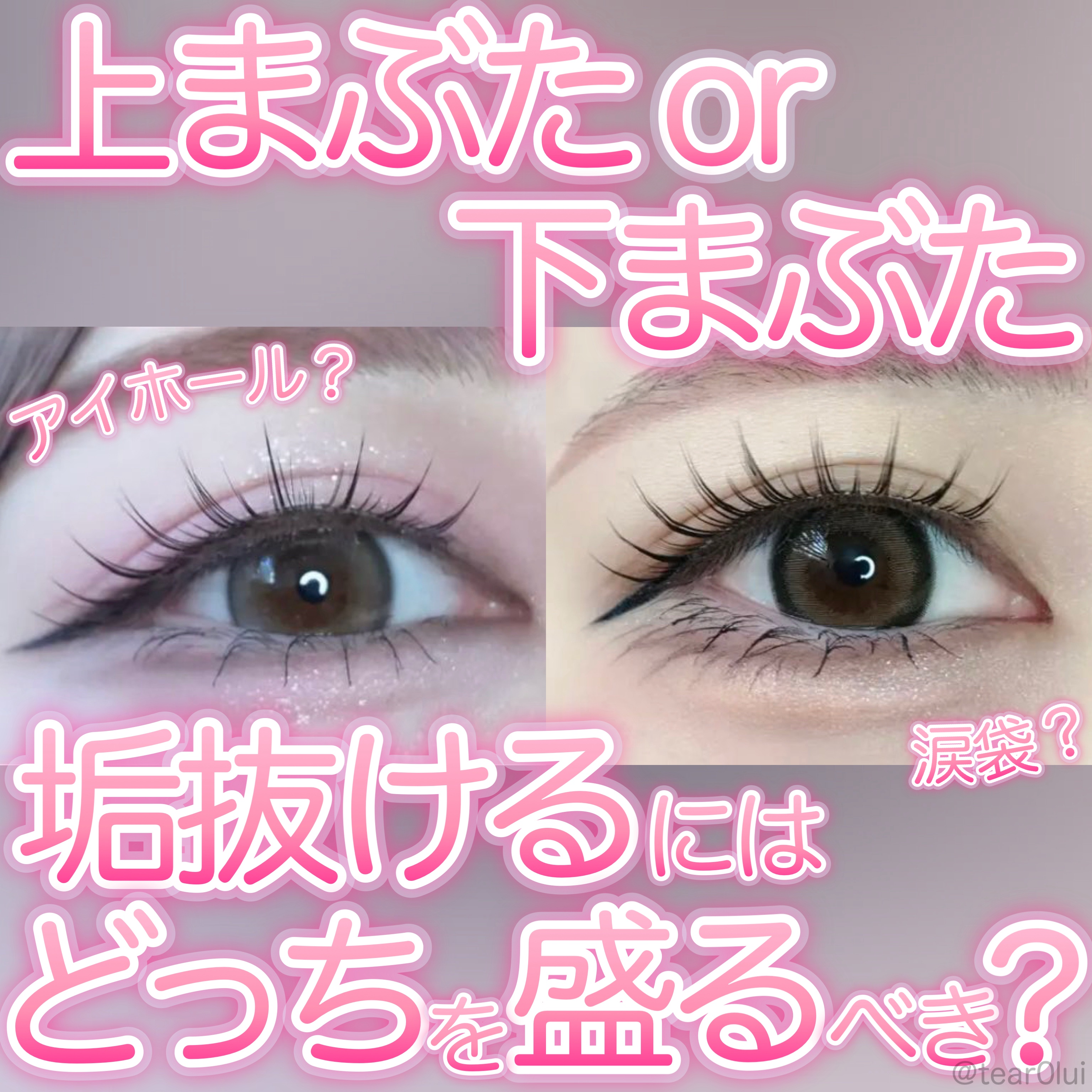 描くふたえアイライナー/CEZANNE/リキッドアイライナーを使ったクチコミ（1枚目）