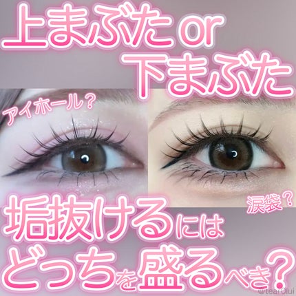 描くふたえアイライナー/CEZANNE/リキッドアイライナーを使ったクチコミ(1枚目)