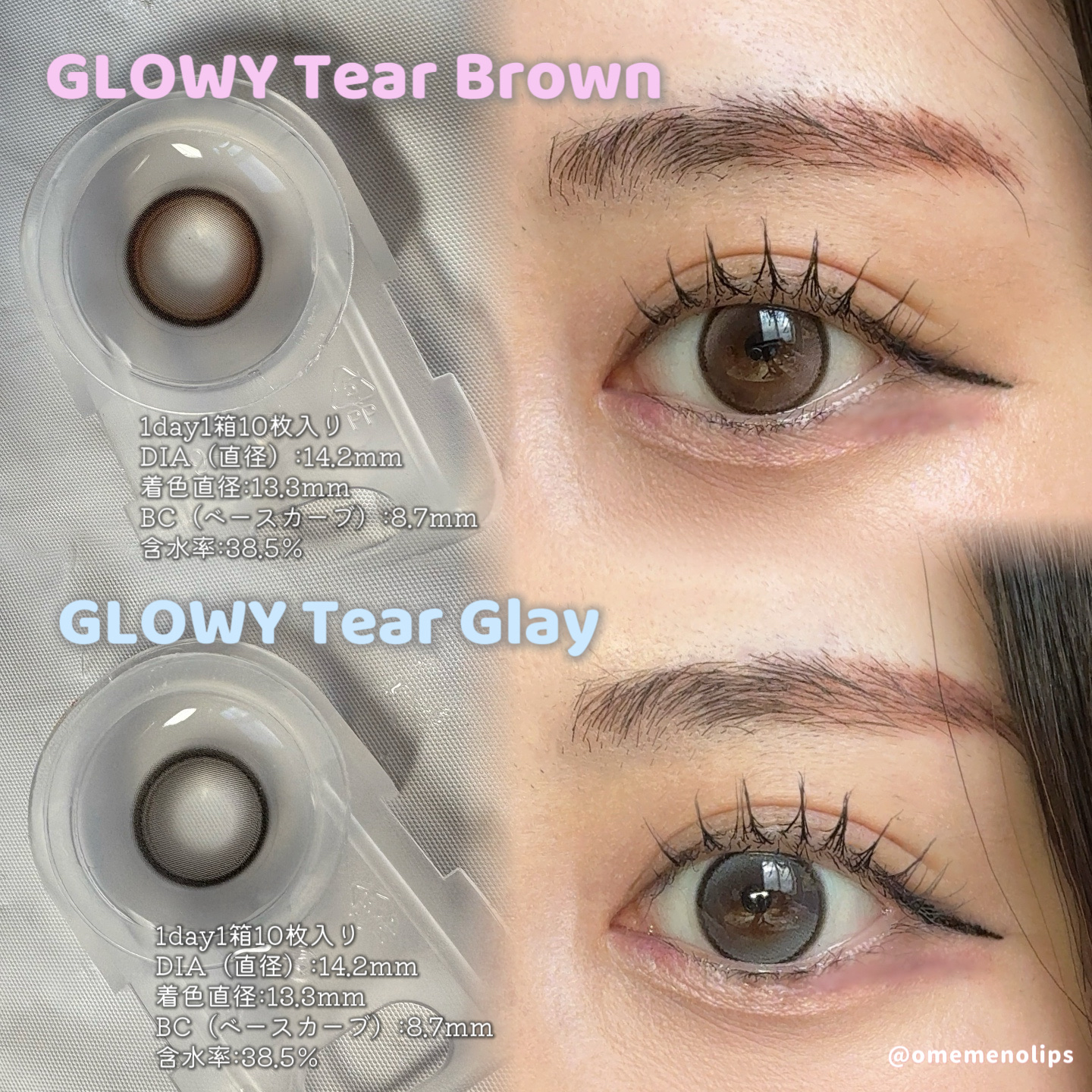 Glowy Tear 1day ブラウン/OLENS/ワンデー（１DAY）カラコンを使ったクチコミ（2枚目）