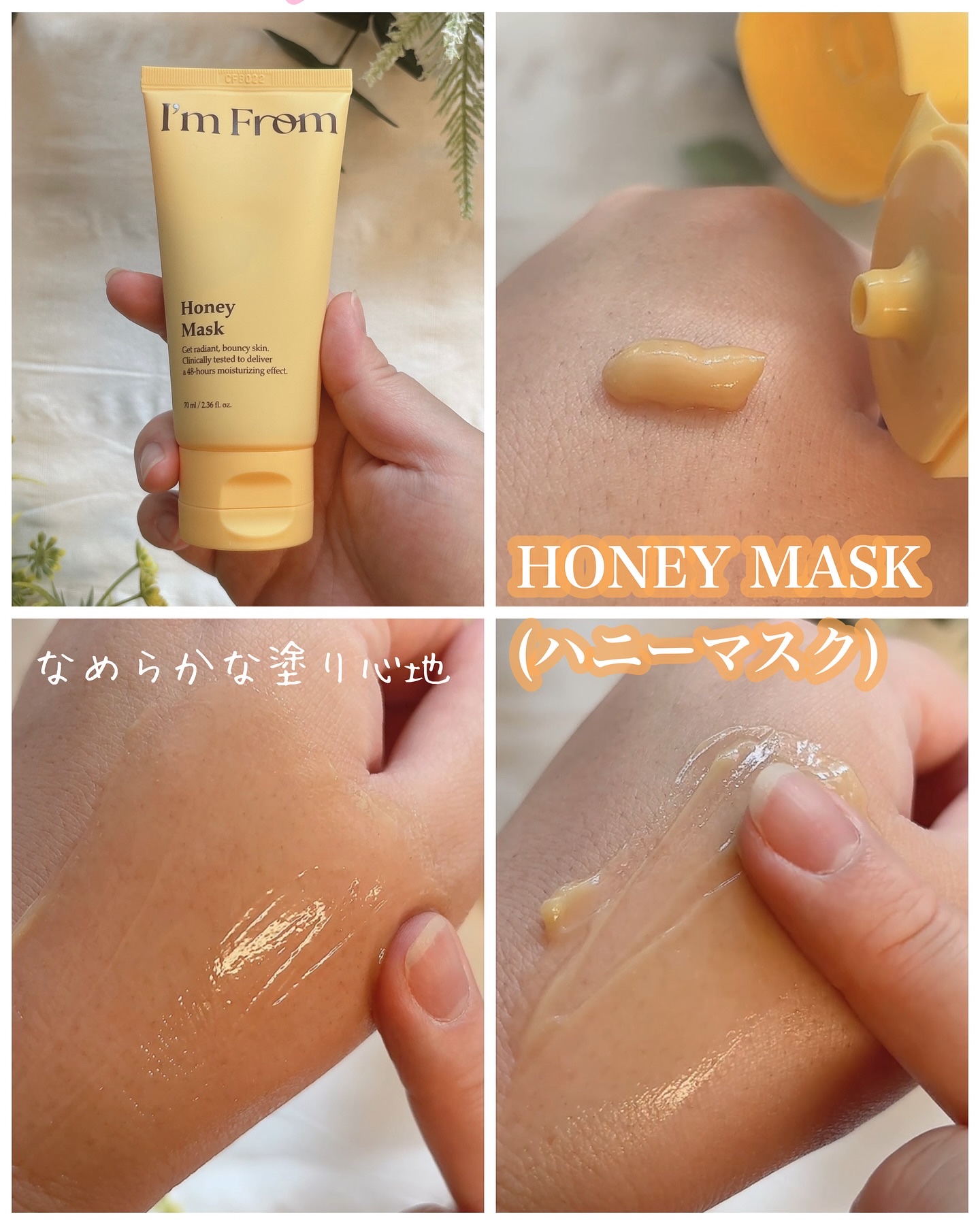 マグワートマスク/I'm from/洗い流すパック・マスクを使ったクチコミ（3枚目）