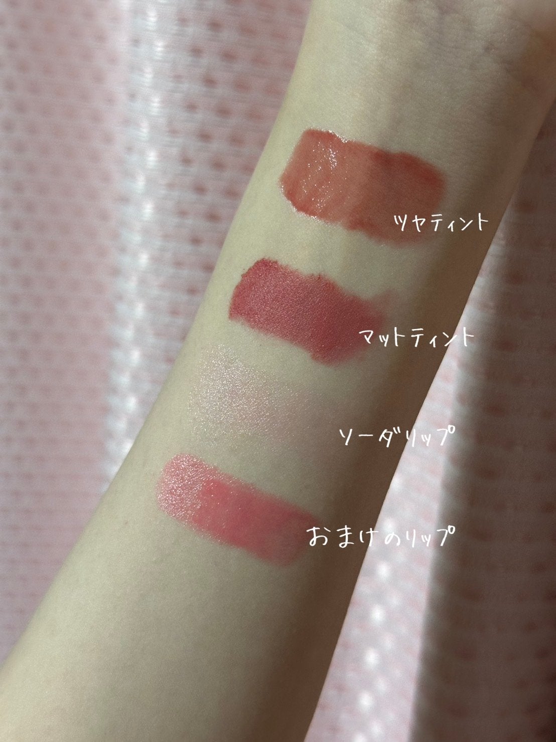 べべティント/AMUSE/リップティントを使ったクチコミ(3枚目)