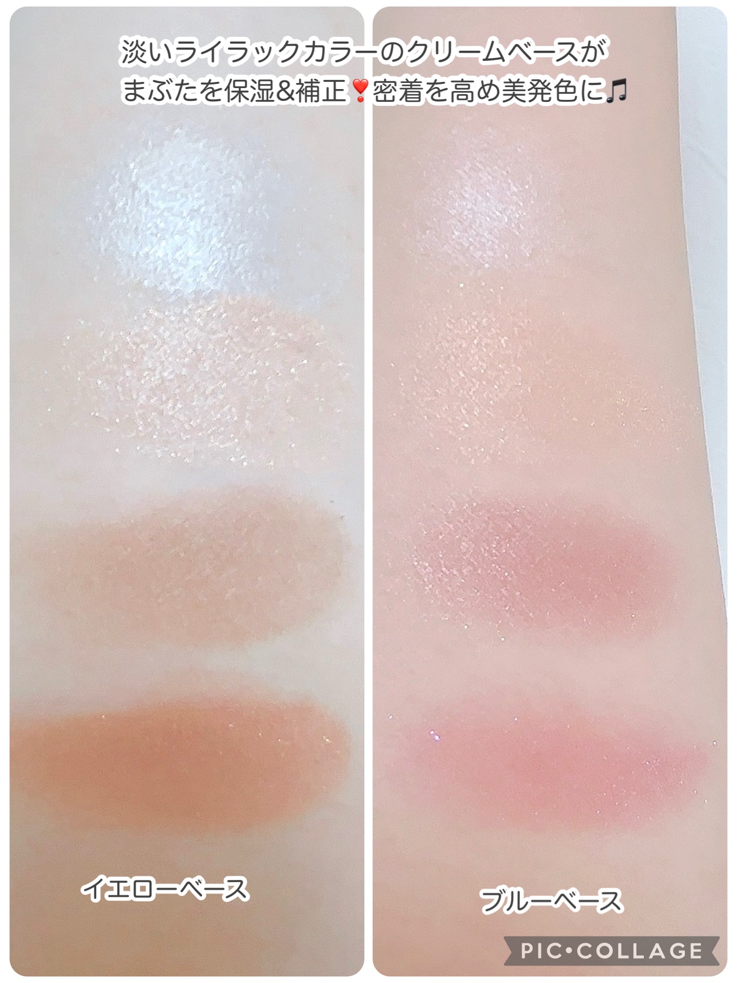 アヴァンセ アイフルールパレット/アヴァンセ/アイシャドウパレットを使ったクチコミ（3枚目）