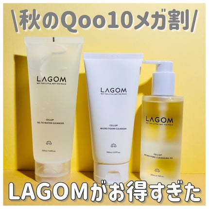 ラゴム ジェルトゥウォーター クレンザー(朝用洗顔)/LAGOM /その他洗顔料を使ったクチコミ(1枚目)