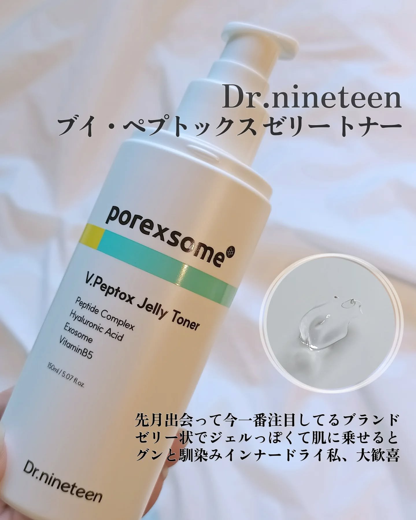 パフュームヘアオイル ヒノキ/La'dor/ヘアオイルを使ったクチコミ（2枚目）