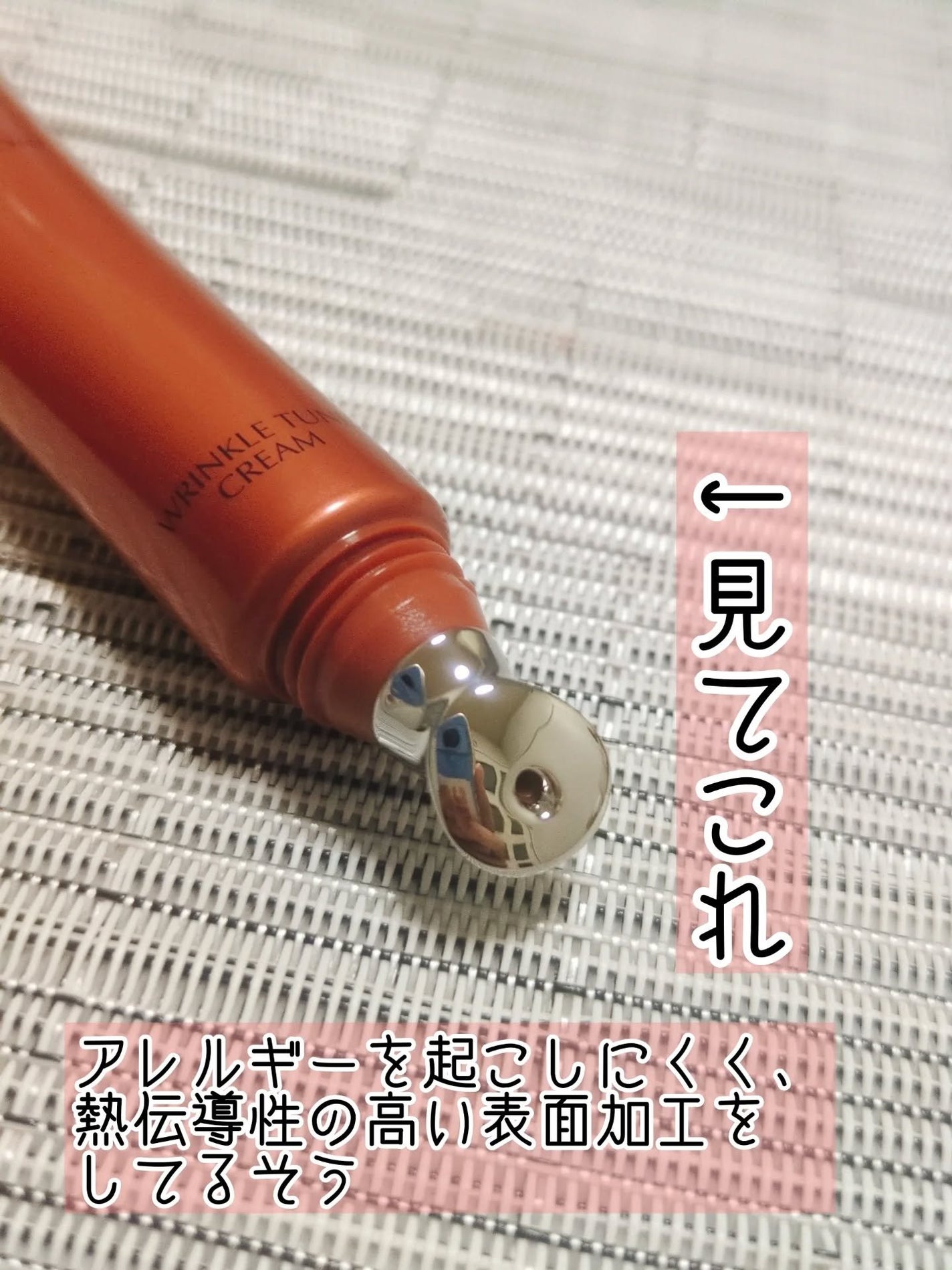 パーフェクトワン 薬用SPリンクルチューンクリーム/パーフェクトワン/フェイスクリームを使ったクチコミ(2枚目)