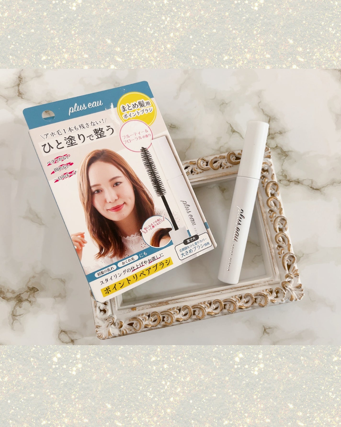 ãã€ã³ããªãã¢/plus eau/ãã¢ãžã§ã«ã䜿ã£ãã¯ãã³ãïŒ1æç®ïŒ