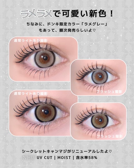 secretcandymagic 1day(シークレットキャンディーマジック)/secret candymagic/ワンデー(1DAY)カラコンを使ったクチコミ(2枚目)