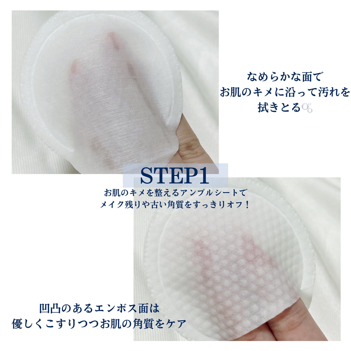 プライベートマスク/DEWYCEL/シートマスク・パックを使ったクチコミ(3枚目)