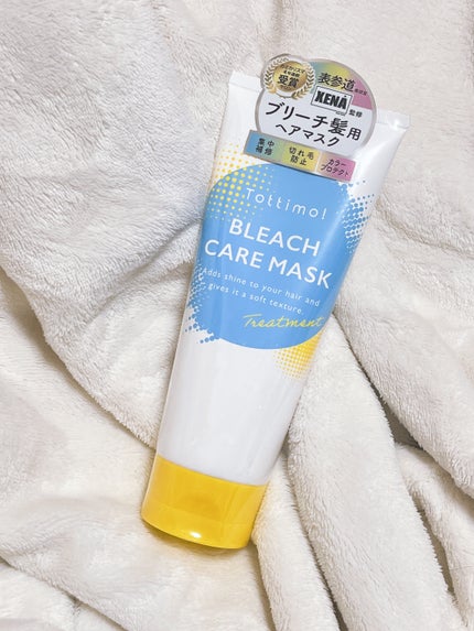 Tottimo!ブリーチケアマスク/Tottimo! /ヘアマスク・ヘアパックを使ったクチコミ(2枚目)