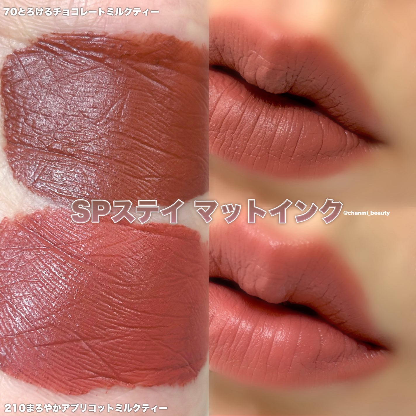 SPステイ マットインク/MAYBELLINE NEW YORK/口紅を使ったクチコミ(5枚目)