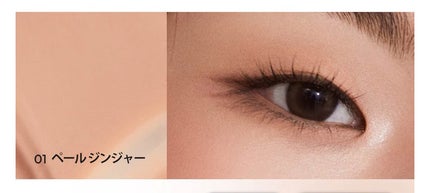 ウインク アイ シェード プライマー/Javin De Seoul/リキッドアイシャドウを使ったクチコミ(2枚目)
