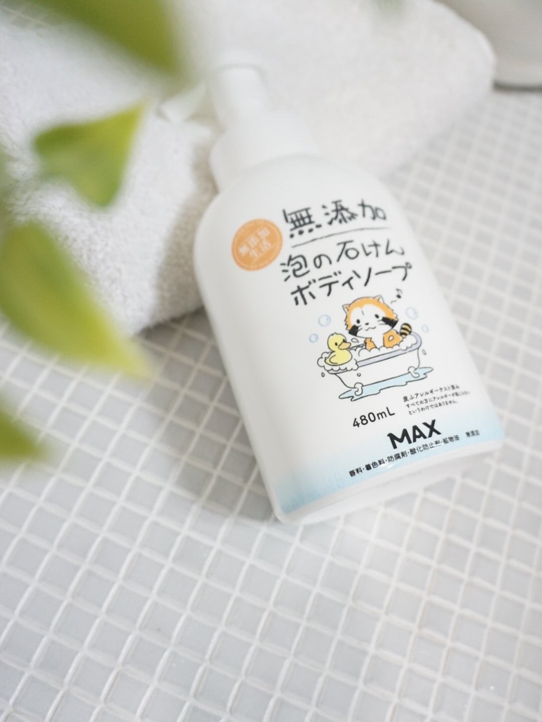 無添加生活 無添加泡の石けんボディソープ/マックス/ボディソープを使ったクチコミ(1枚目)