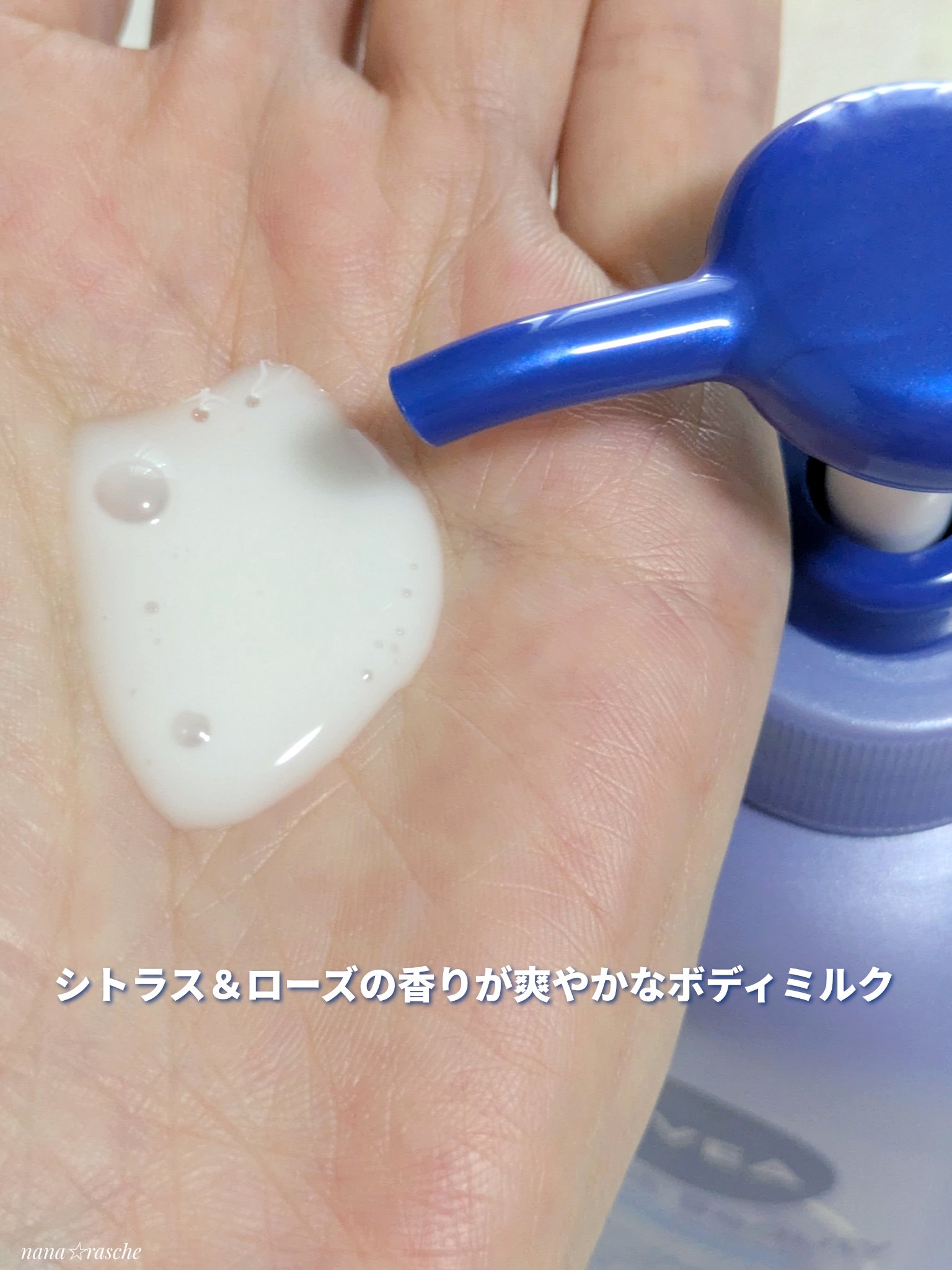 【医薬部外品】ニベア ルーセントビューティ シルクブライトニング ブライトニング美容液ボディミルク/ニベア/ボディミルクを使ったクチコミ（3枚目）