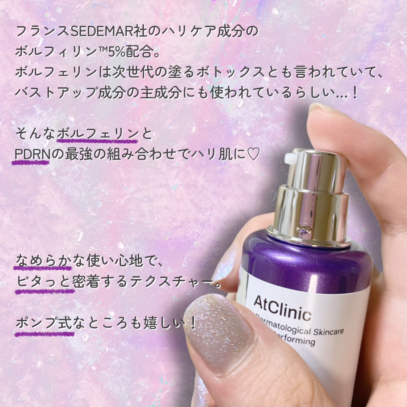 アットクリニックリンクルショットアンプル/DOMINAS/美容液を使ったクチコミ(2枚目)