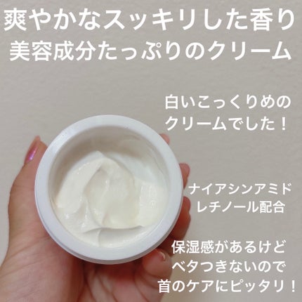 BnD ネックアイロン トーンアップ クリーム/BnD/ネック・デコルテケアを使ったクチコミ(3枚目)