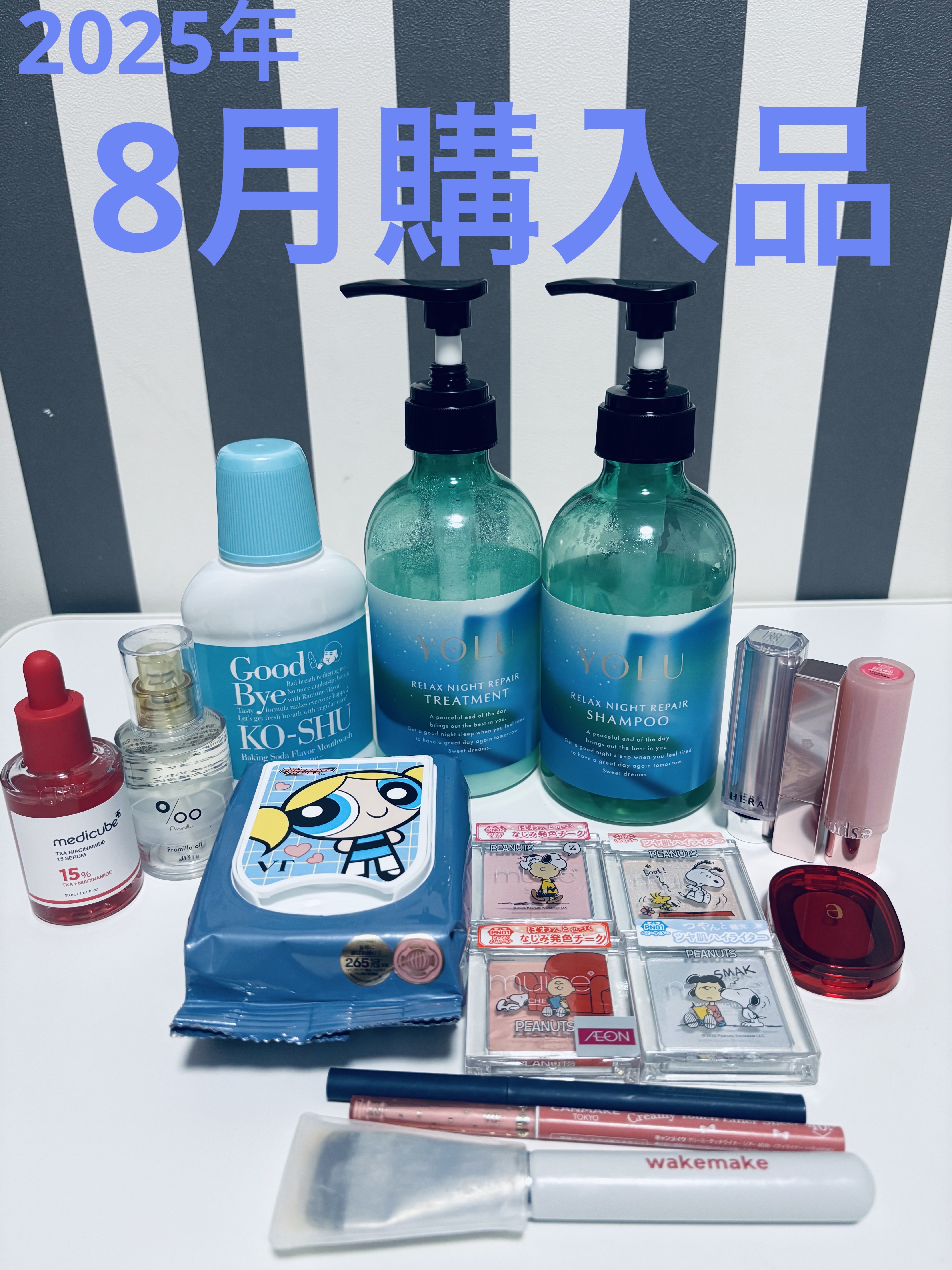 ぽわんチーク/muice/パウダーチークを使ったクチコミ（1枚目）