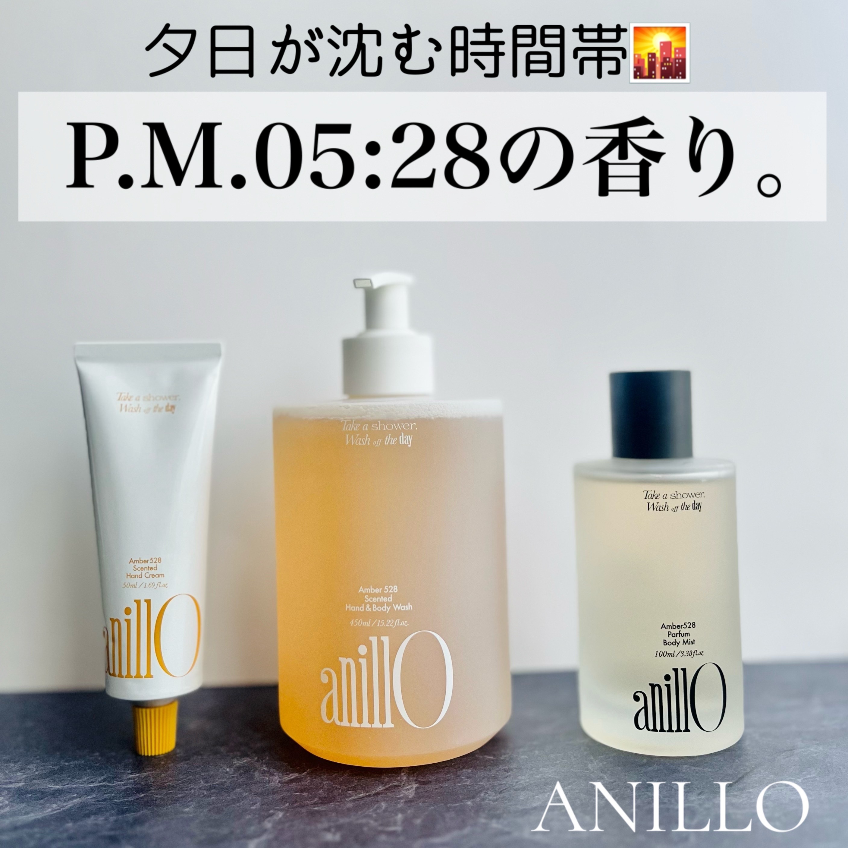 アンバー528 センティッドハンドクリーム/ANILLO/ハンドクリームを使ったクチコミ（1枚目）