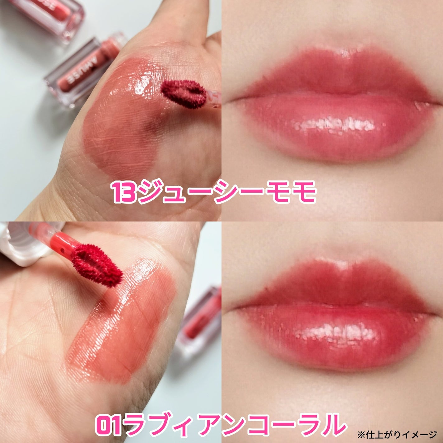 デューティントミニデュオ/AMUSE/リップティントを使ったクチコミ(5枚目)