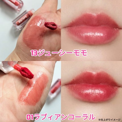 デューティントミニデュオ/AMUSE/リップティントを使ったクチコミ(5枚目)