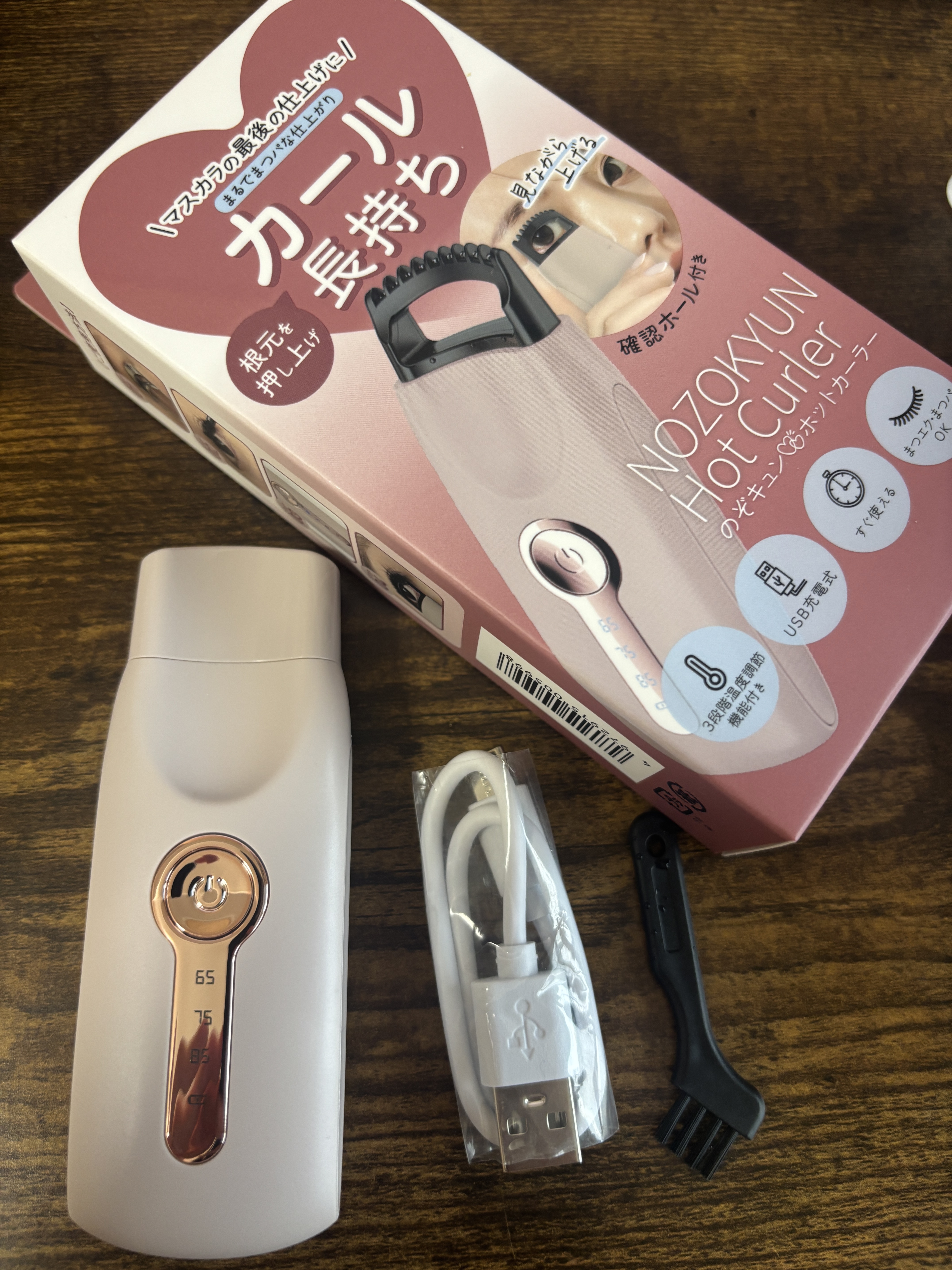 のぞキュンホットカーラー/コージー/ホットビューラーを使ったクチコミ（2枚目）