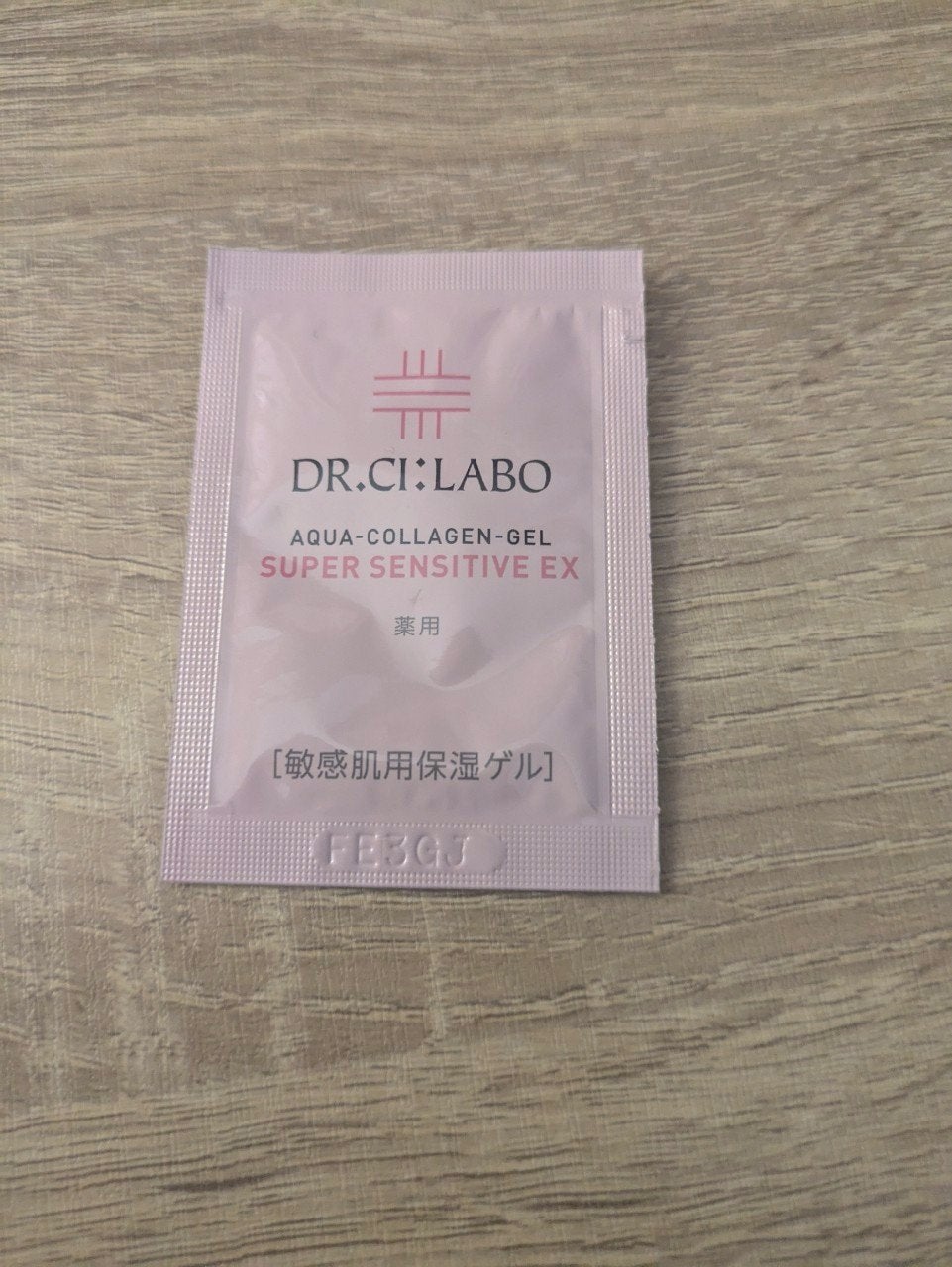 薬用アクアコラーゲンゲル スーパーセンシティブEX/ドクターシーラボⓇ/オールインワン化粧品を使ったクチコミ(2枚目)