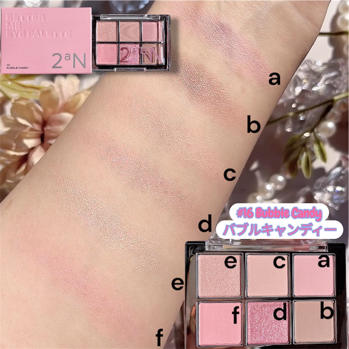 デュアルチーク/2aN/パウダーチークを使ったクチコミ(8枚目)