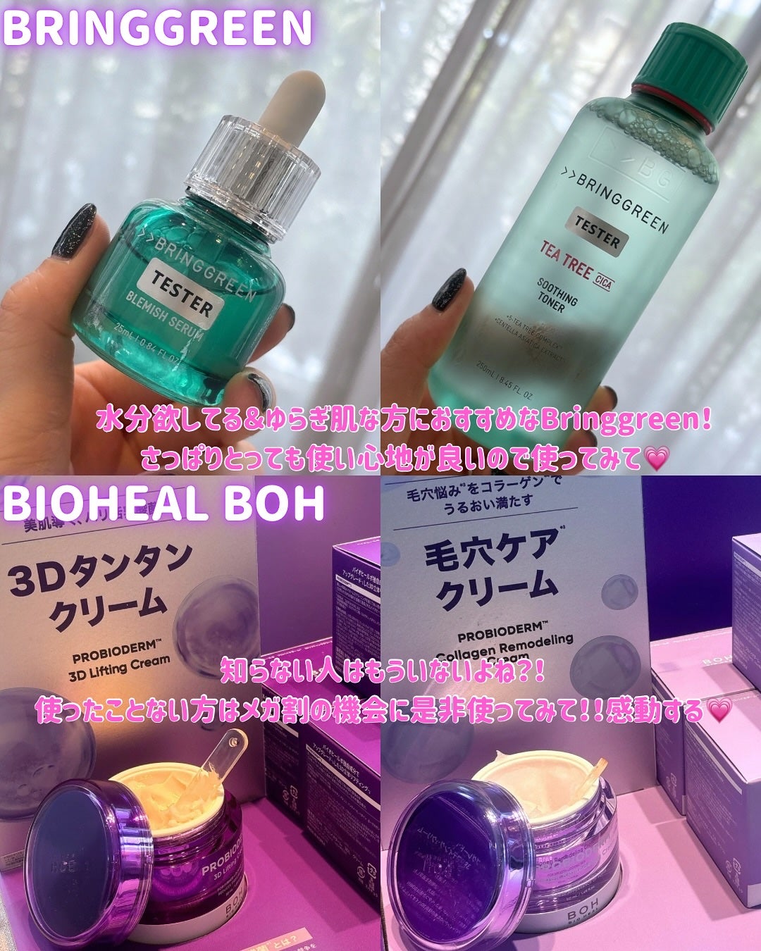 mico@フォロバ100 on LIPS 「💖--------------------------Qoo1..」(6枚目)