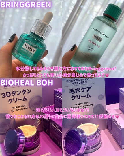 mico@フォロバ100 on LIPS 「💖--------------------------Qoo1..」(6枚目)