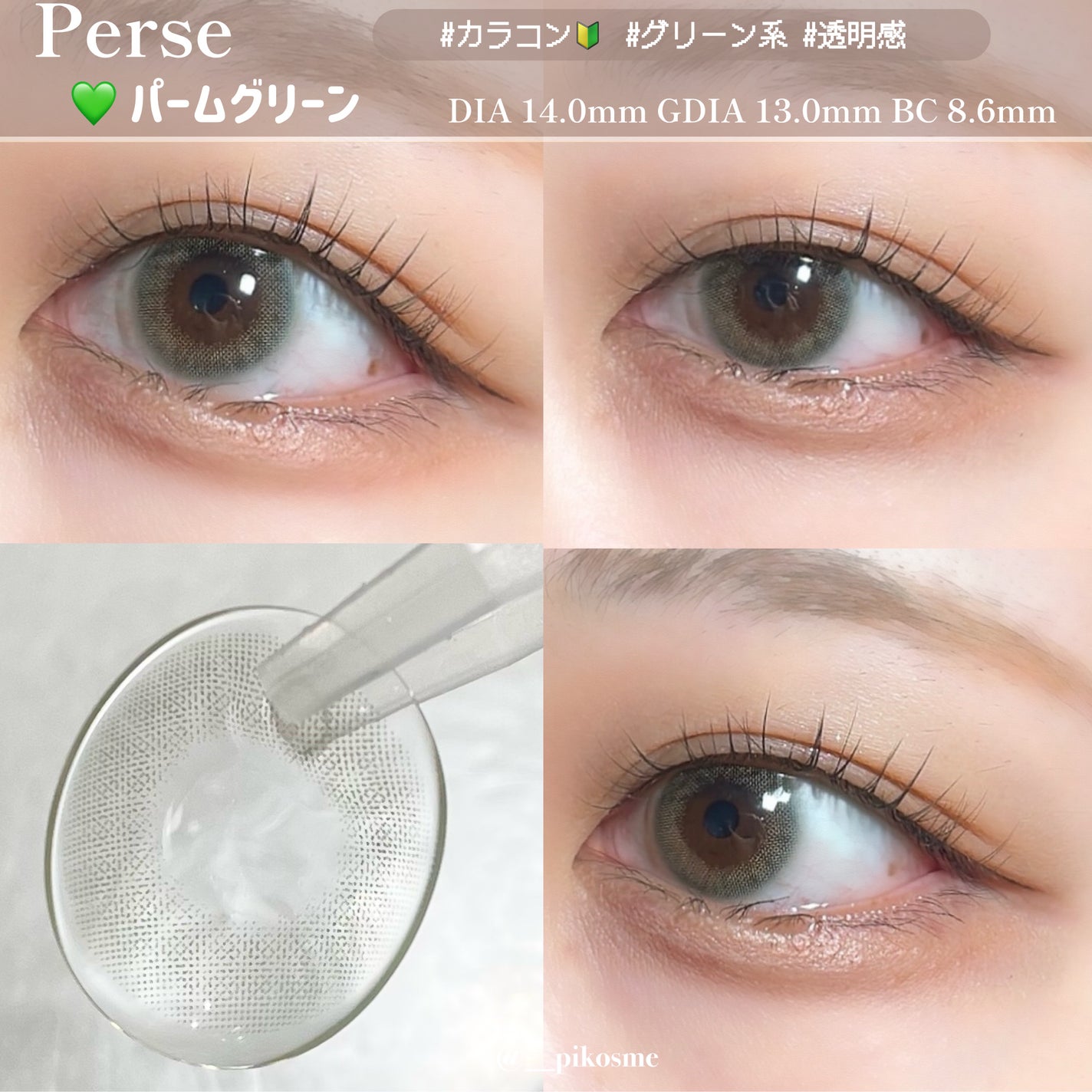 Chu's me 1day/Chu's me/ワンデー(1DAY)カラコンを使ったクチコミ(3枚目)