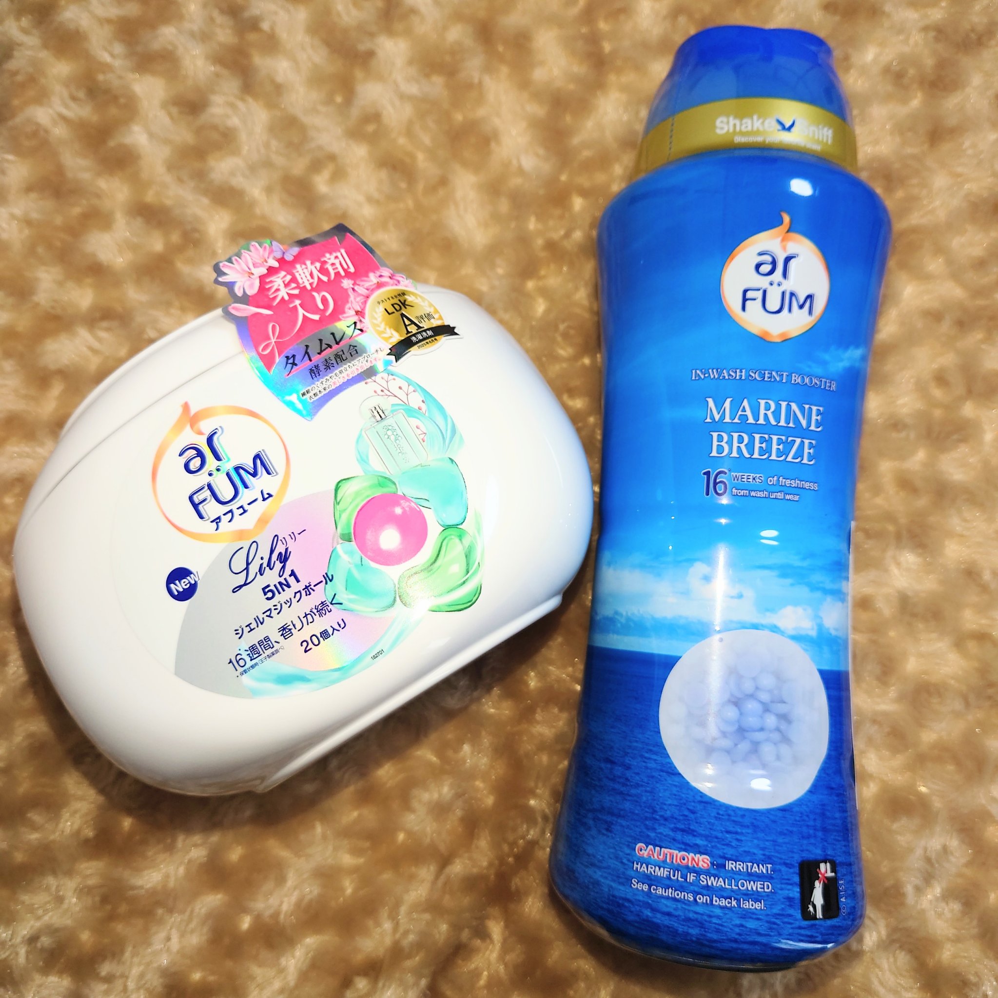 アフューム リリー ランドリーボール/王子製薬/洗濯洗剤を使ったクチコミ（2枚目）