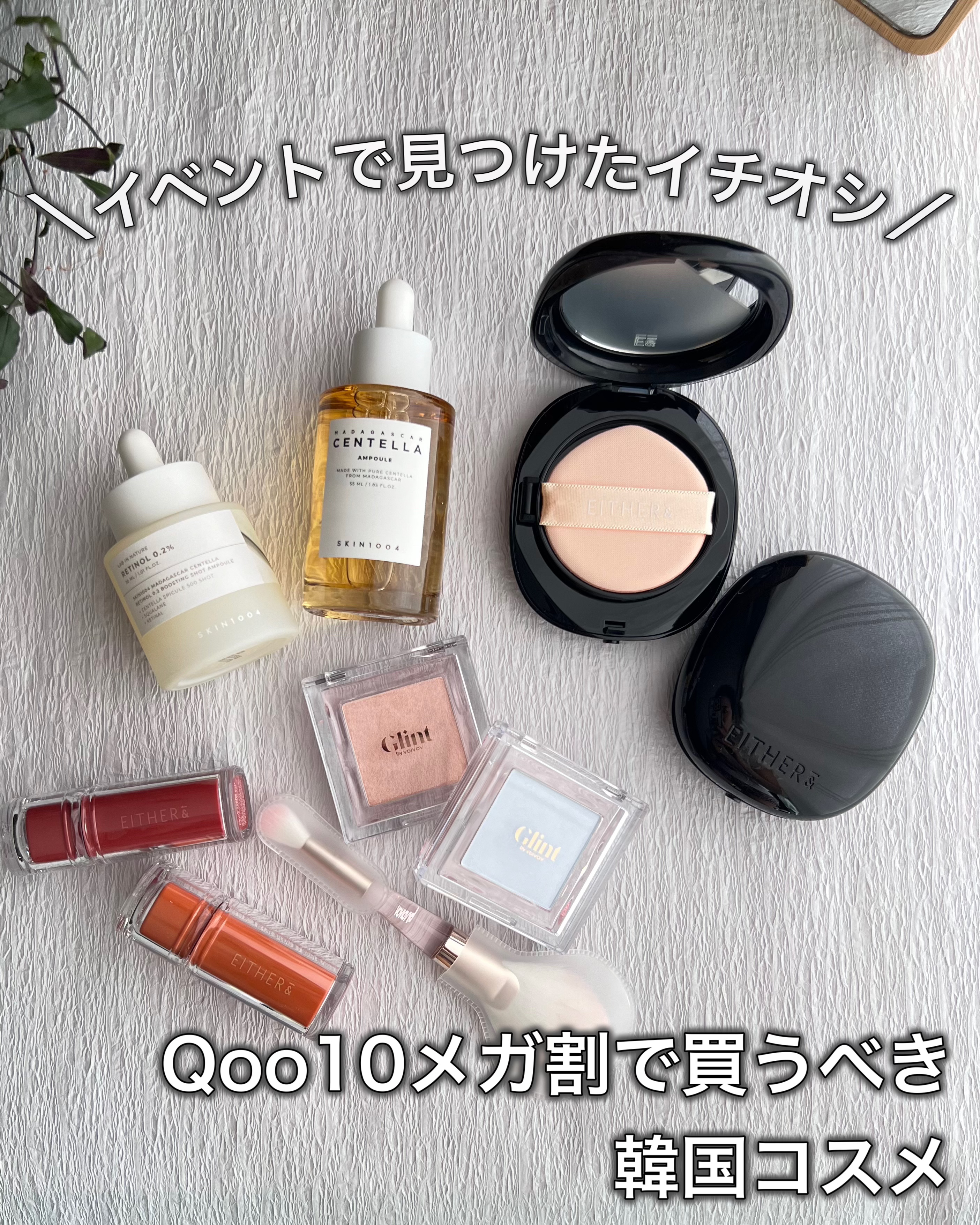 Pebble Blur Cushion/EITHER＆/クッションファンデーションを使ったクチコミ（1枚目）