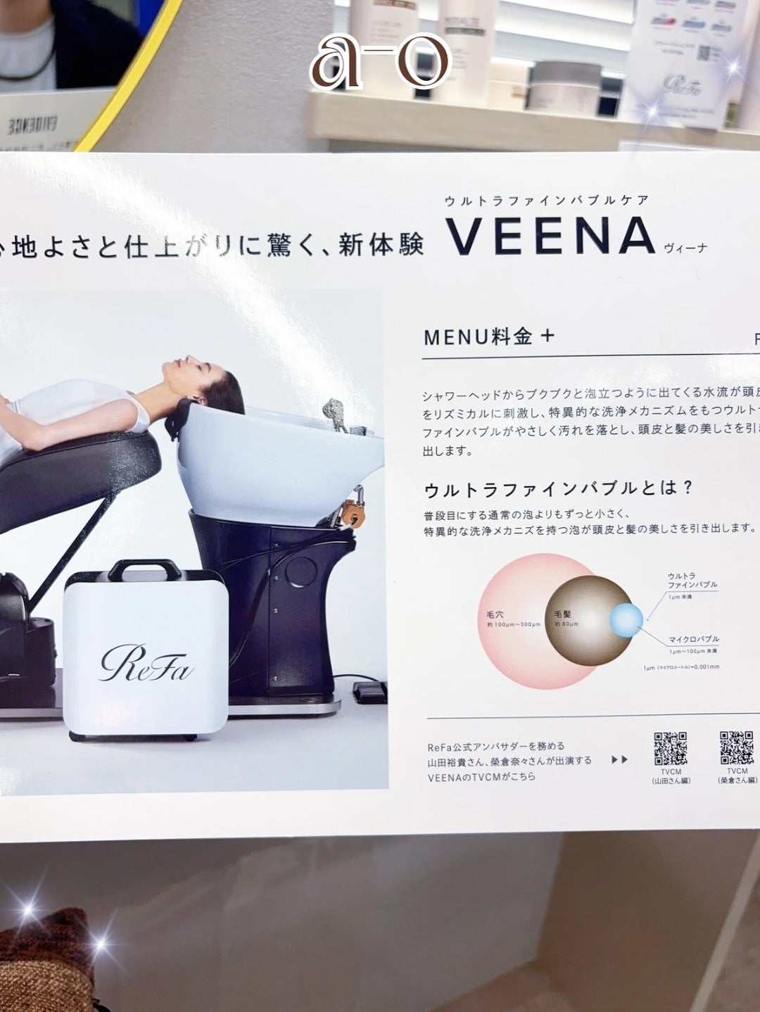 Nanao on LIPS ãa-oè±å²çºðã«ãã+ããªãŒãã¡ã³ã+ãŠã«ãã©ãã¡ã€ã³ããã«ã±..ãïŒ3æç®ïŒ