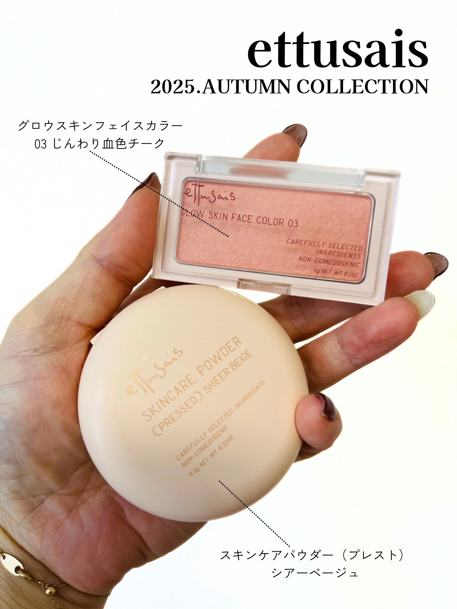 エテュセ スキンケアパウダー（プレスト） シアーベージュ/ettusais/プレストパウダーを使ったクチコミ（1枚目）