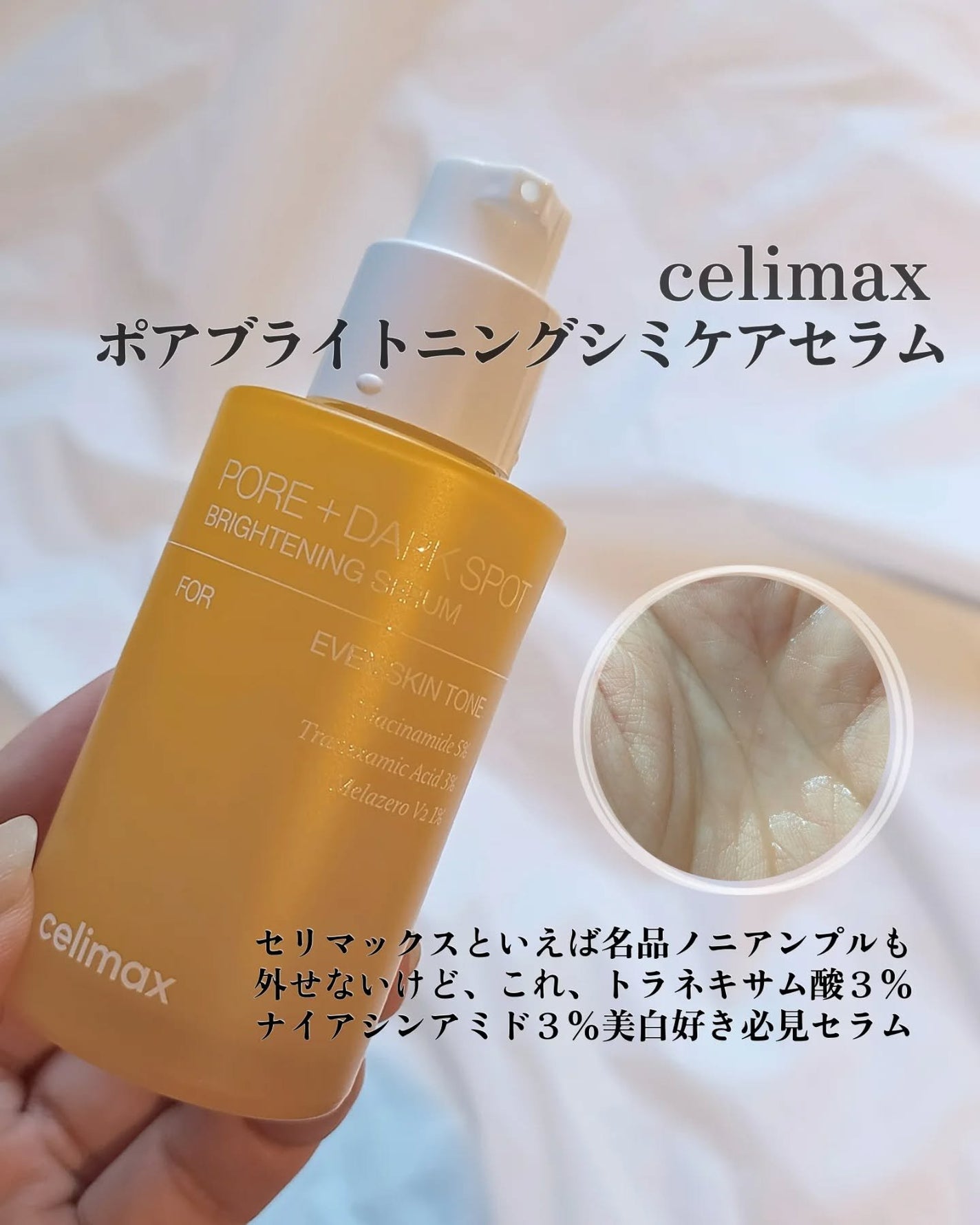 パフュームヘアオイル ヒノキ/La'dor/ヘアオイルを使ったクチコミ(4枚目)