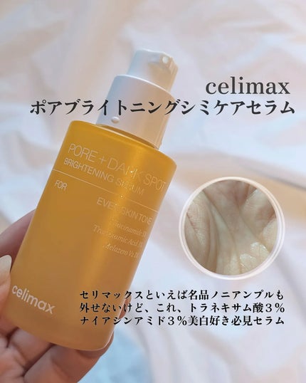 パフュームヘアオイル ヒノキ/La'dor/ヘアオイルを使ったクチコミ(4枚目)