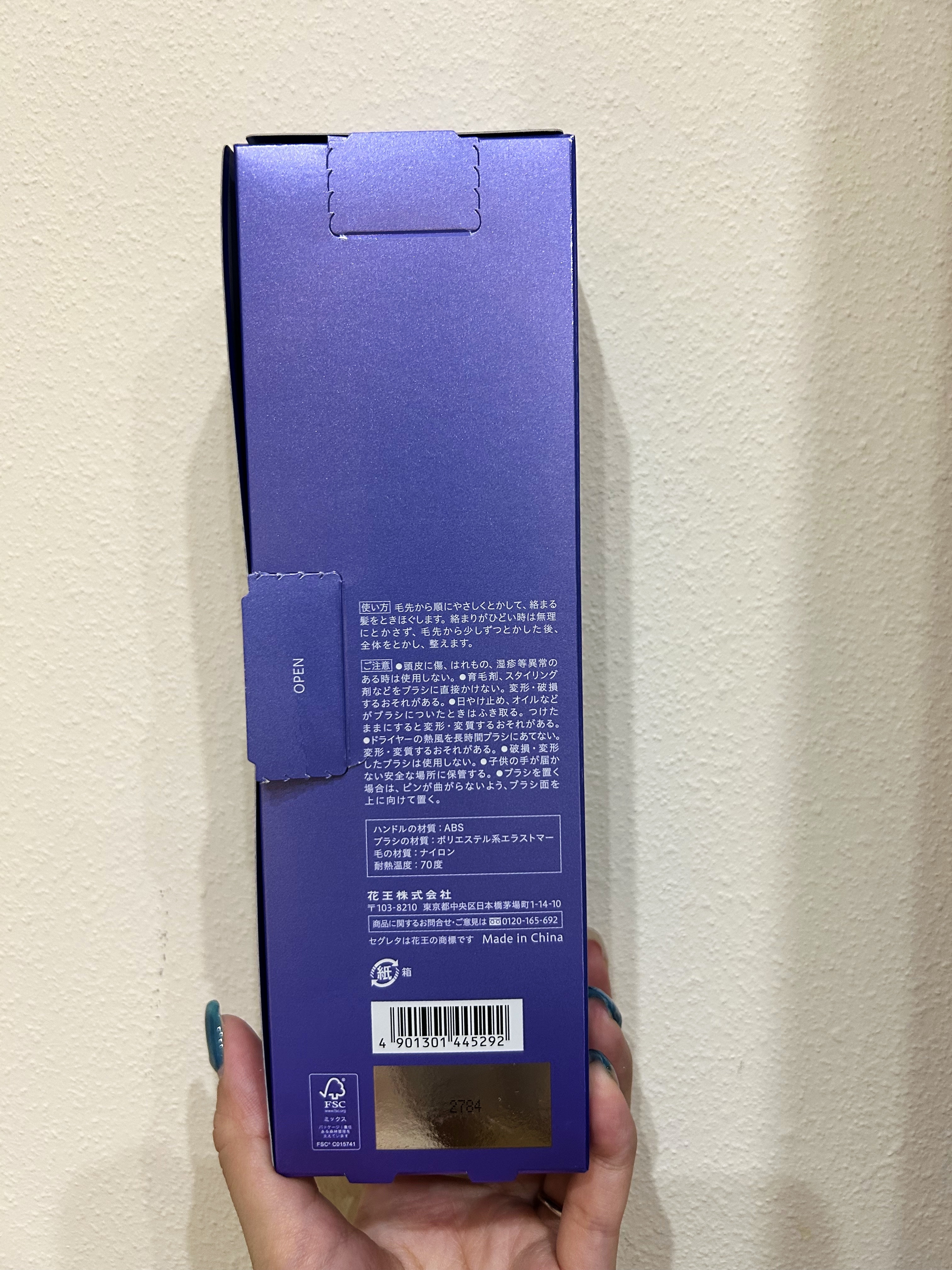 セグレタ プレミア 艶ときデタングルブラシ/セグレタ/ヘアブラシを使ったクチコミ（2枚目）