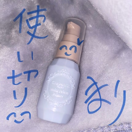 モイストプリズムプライマー/キャンメイク/化粧下地を使ったクチコミ(1枚目)