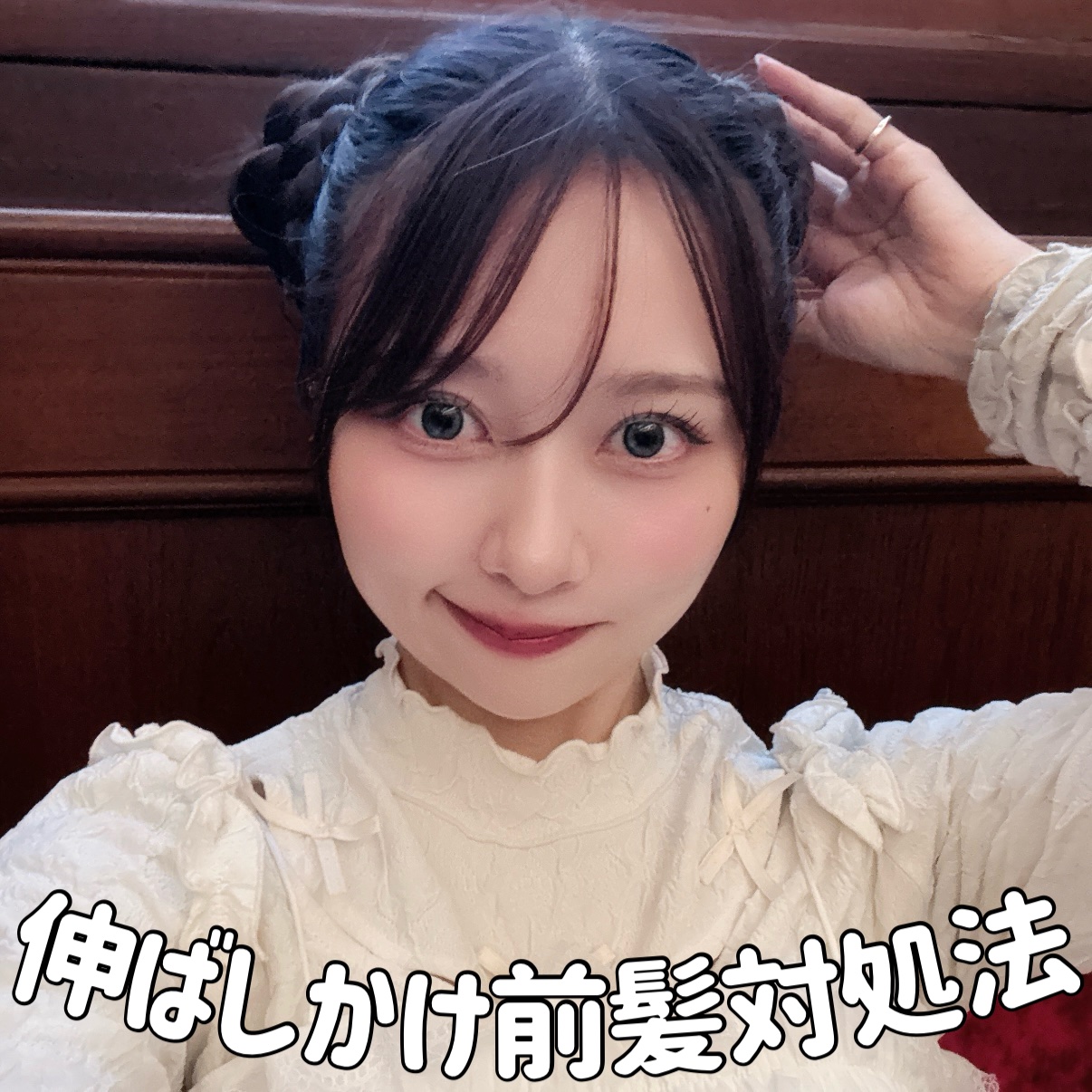 まとめ髪スティック スーパーホールド/マトメージュ/ヘアワックス・クリームを使ったクチコミ（1枚目）