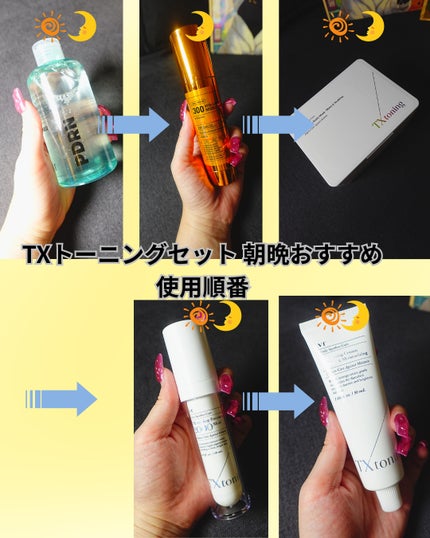 TXトーニングデイリーマスク/VT/その他スキンケアを使ったクチコミ(3枚目)
