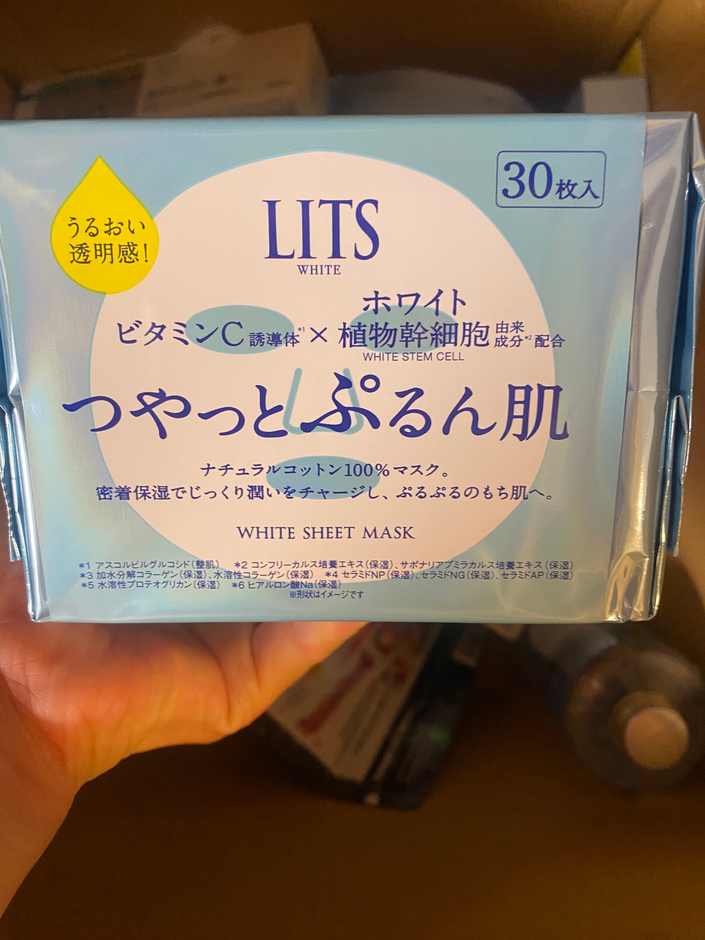 ホワイト ステムパーフェクトマスク/リッツ/シートマスク・パックを使ったクチコミ(3枚目)
