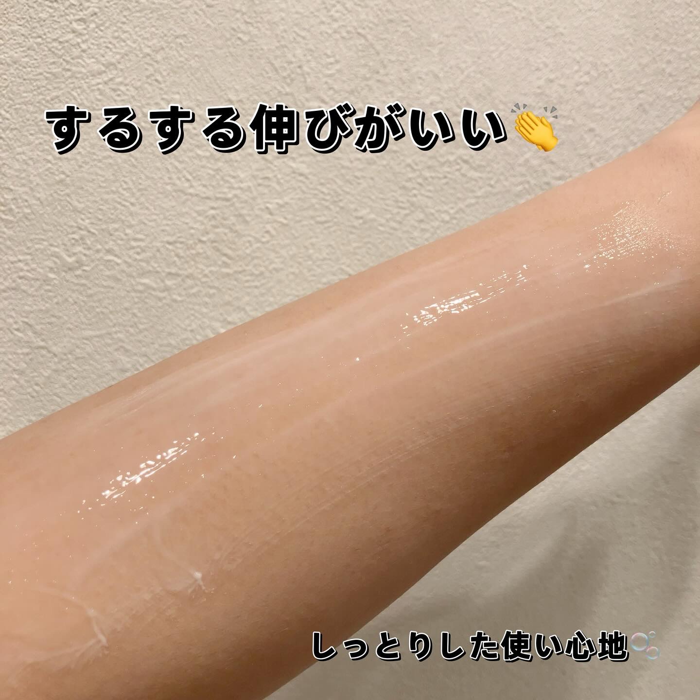 ニベア ルーセントビューティ ディープモイスチャー 浸透保湿美容液ボディミルク リッチローズの香り/ニベア/ボディミルクを使ったクチコミ（3枚目）