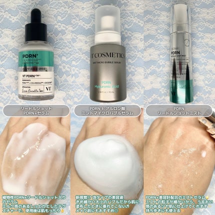 PDRN+ リードルS ミスト/VT/ミスト状化粧水を使ったクチコミ(2枚目)