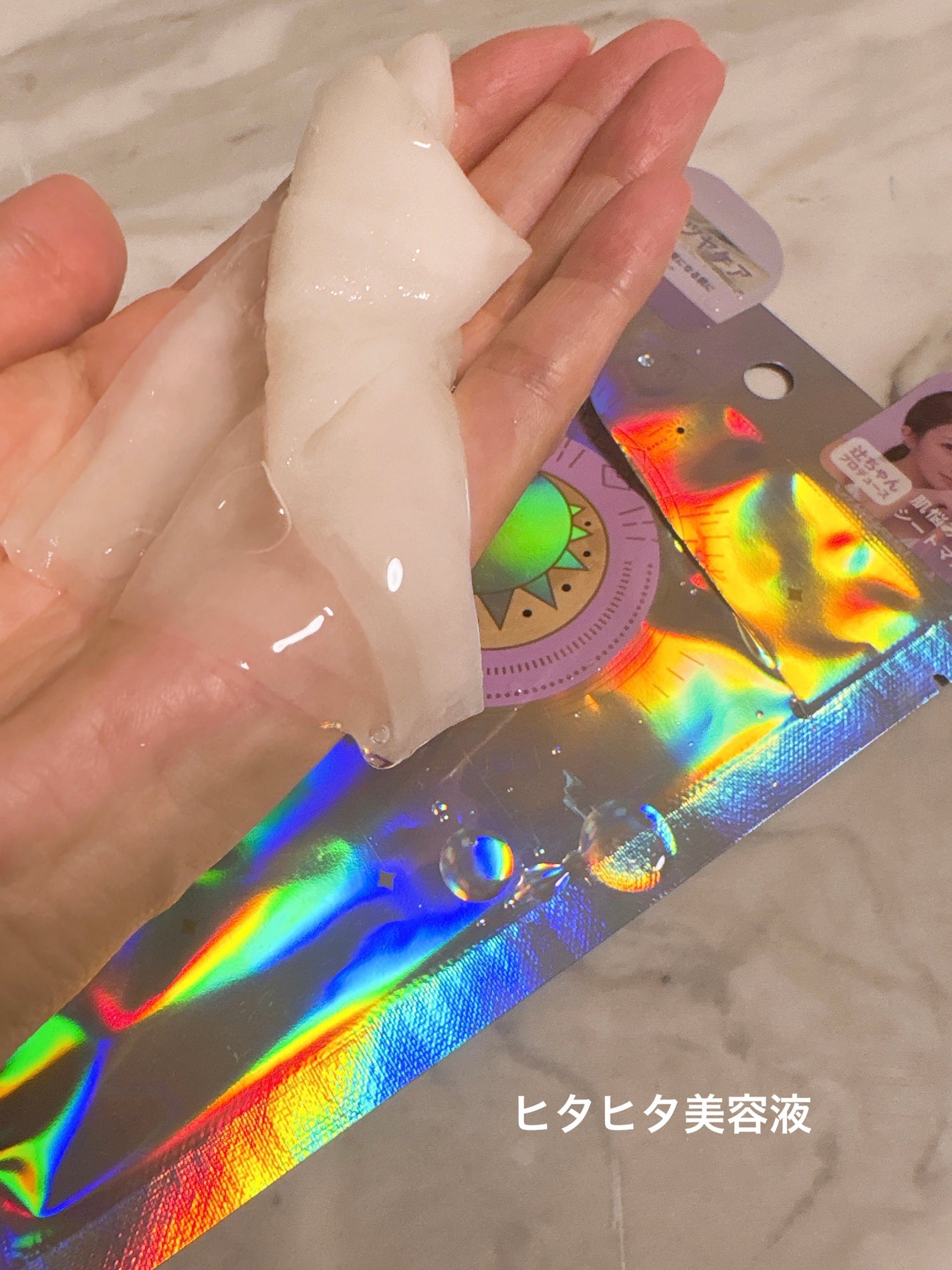 チャプター4 コラーゲン エラスティサイジング マスク/illuN/シートマスク・パックを使ったクチコミ(2枚目)